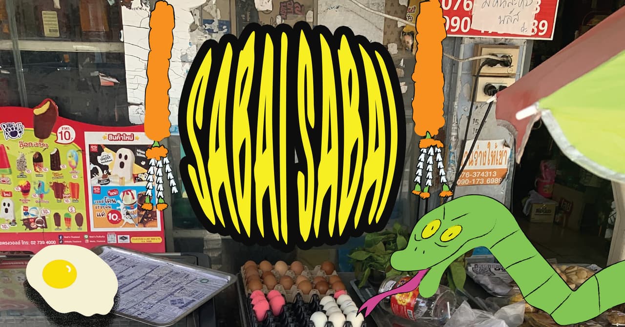 Sabai Sabai